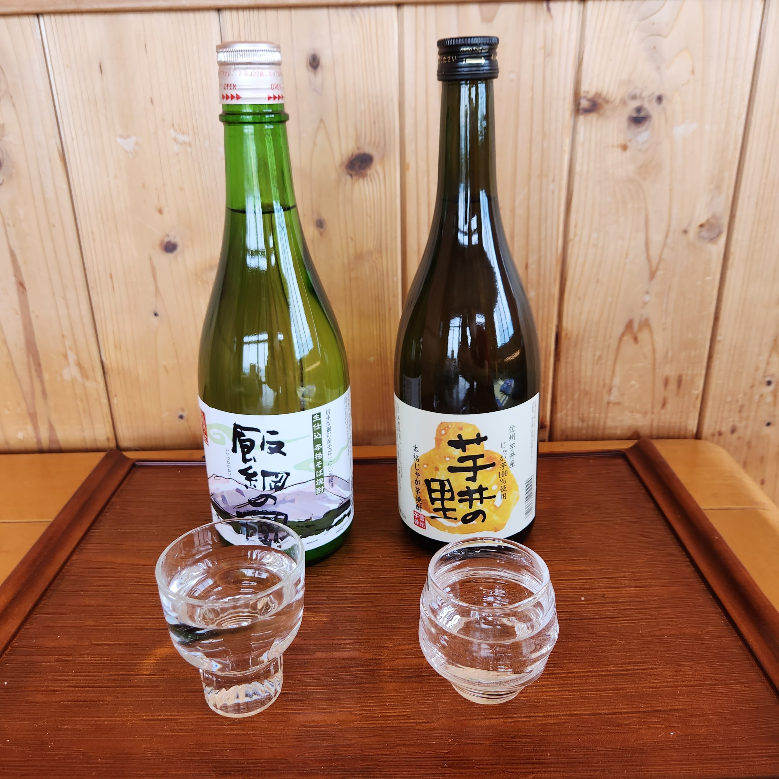 焼酎飲み比べセット 500